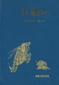 ʼ(ʸ)2