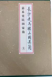 ĹϰʡŲ̱Ĳ莂岼2