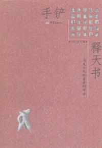 鏟ŷͿʸõŪ