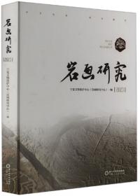 踦桡2023