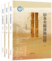 شʹᡡ沼3