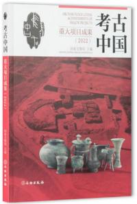 ͸(2022)