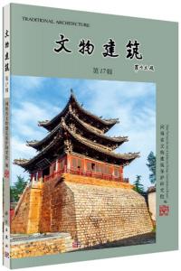 中国 2001年昭陵六駿6連(2001-22T)※少難品 - 日本切手・外国切手