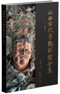 日本への遺言　陶 晶孫 普通社 八重桜が咲く六孫王神社 | 京都旅屋