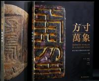 ݡ玺ťƫʸ衡岼2