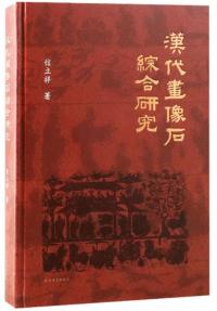 縦