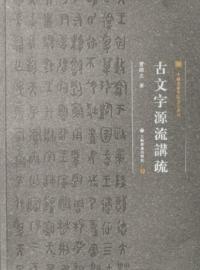 ʸή¡岼2