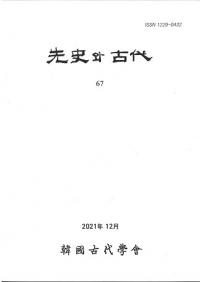 와  (ˤȸ) 67