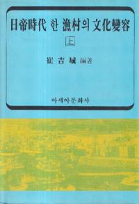  한 ¼의 ʸ ( ¼ʸ)塢2å