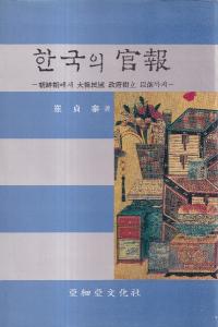 한국의  (ڹδ) īī̱ܼΩޤ