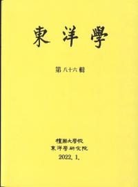 γء86