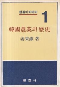 Ԣ의 歷 (ڹȤ)