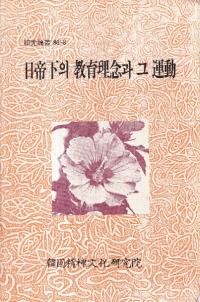 벼의 ǰ과 그 ư (벼ζǰȤαư)