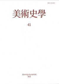 ѻ (ѻ˳) 41