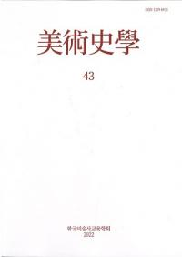 ѻ (ѻ˳) 43