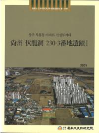 ζƶ230-3ϰ1,22