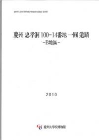 Ľ鹧ƶ100-14ϰ߰סB϶