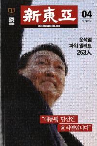 찡2022ǯ04(̴751)