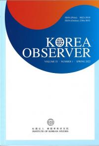 KOREAOBSERVERVOLUME53NUMBER1SPRING 2022