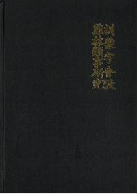 ػڿ 類硏 ()