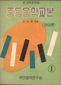 日本中世政治文化論の射程/思文閣出版/山本隆志（単行本） 日本中世政治文化論の射程 (思文閣出版) 山本 隆志(編) 人文、社会