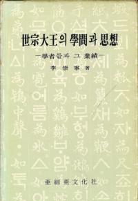 粦의 과  (粦γȻ)