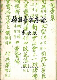 Ԣ۽說 (ڹ񲻳ڽ)