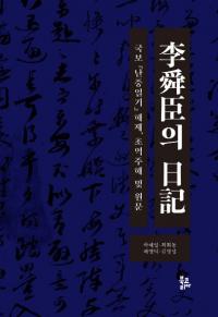 ؿ의  (ؿä) ײꡢڤӸʸ