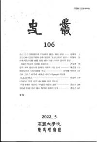 ѡ106