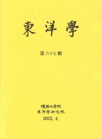 γء87