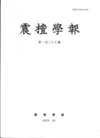 ɳ138