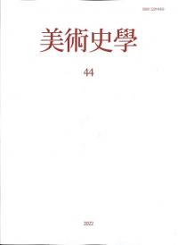 ѻ (ѻ˳) 44