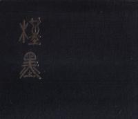 ϡ岼å