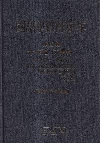 国語学資料論文集 第四輯 意味論・文体論 1970-1981