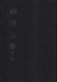 죾(ϻ)(ư)