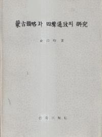 ظűά과 ڿ의  (ظűάȻڿθ)