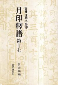衡载ư