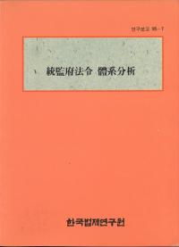 ˡηʬ