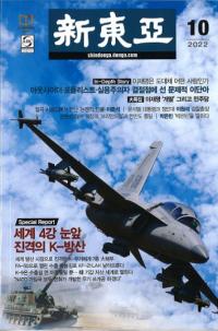 찡2022ǯ10(̴757)