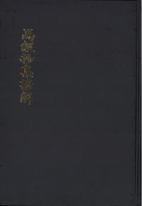 Ϸо 塦 ()(ư)