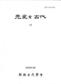 와  (ˤȸ) 69