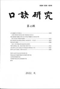 桡49