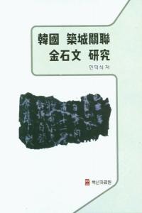 Ԣ ۾ 金ʸ  (ڹ۾Ϣʸ)