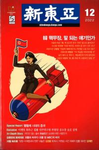 찡2022ǯ12(̴759)