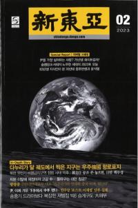 찡2023ǯ02(̴761)