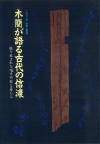 ڴʤοǻФ줿餷