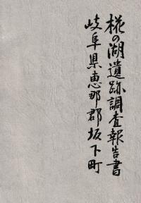 θаס  츩ᷴ䲼ĮθаĴ