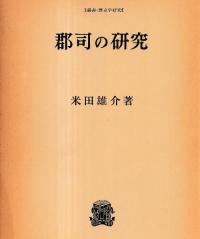 ʤθ