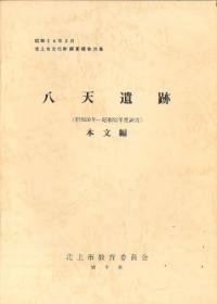 Ȭŷס(50ǯ52ǯĴ)(ʸ)