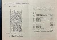 最上川流域の古墳の年代論
